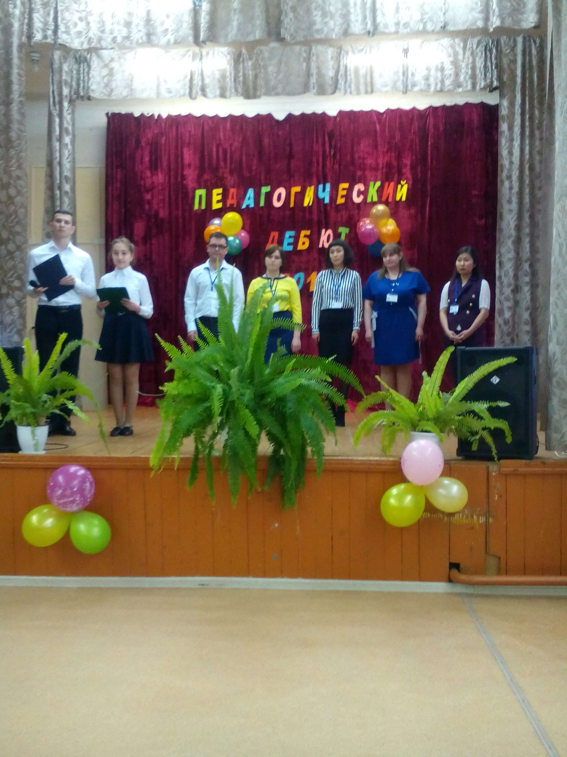 IMG 20190412 093251