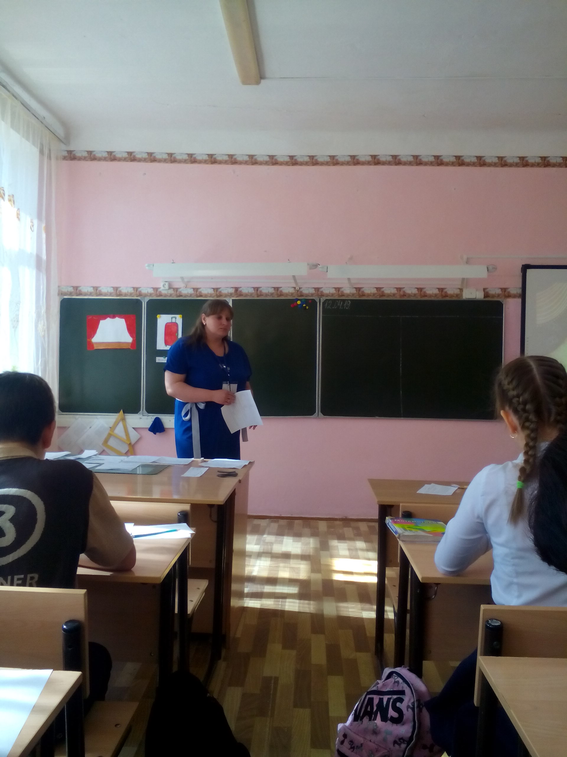 IMG 20190412 115106