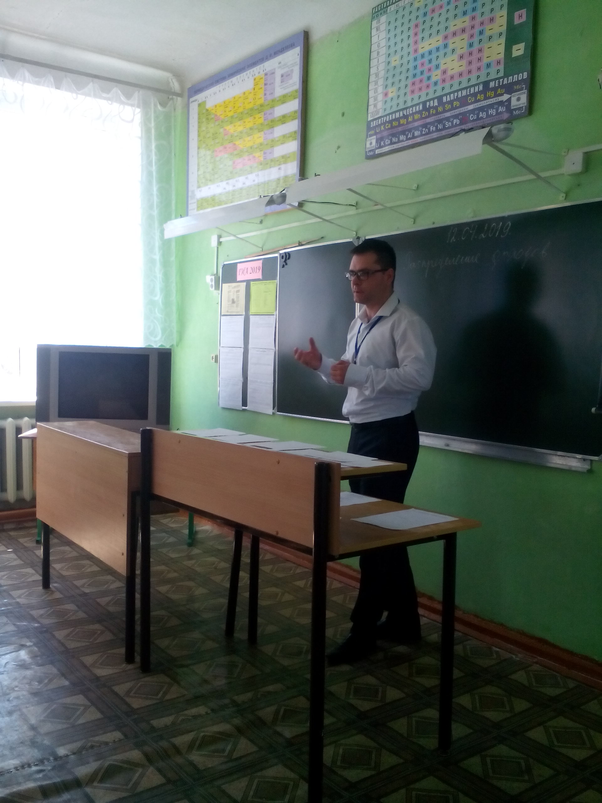 IMG 20190412 133502
