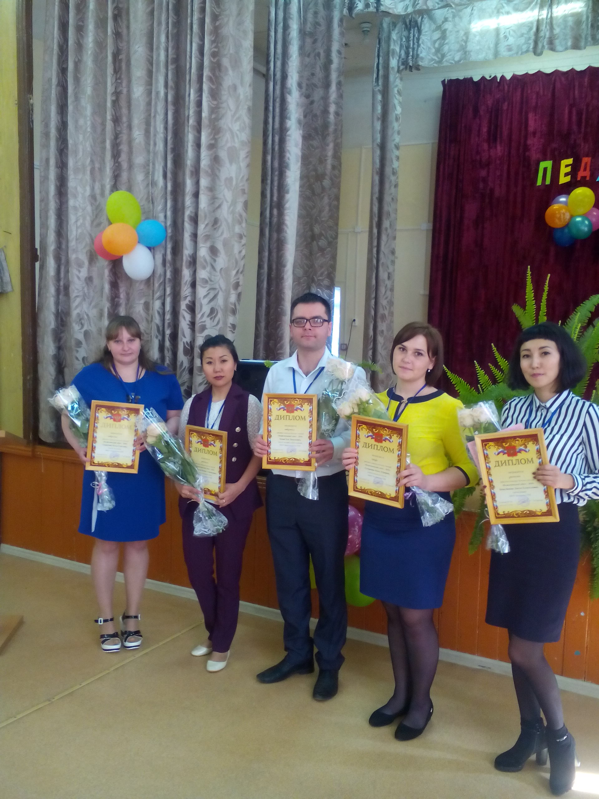 IMG 20190412 150512