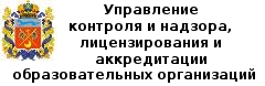 licensing